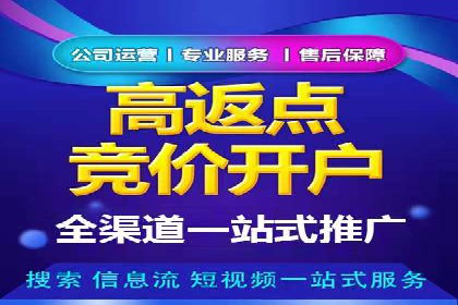 案例解读：SEM托管助力企业实现业绩持续增长