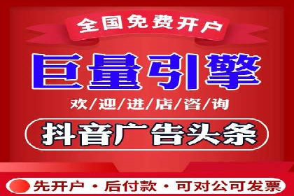 效果评估：信息流推广在旅游行业的成功实践