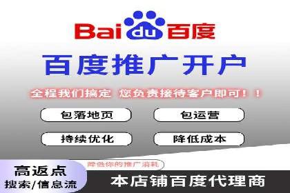 信息流广告代运营公司：如何提升广告效果与ROI