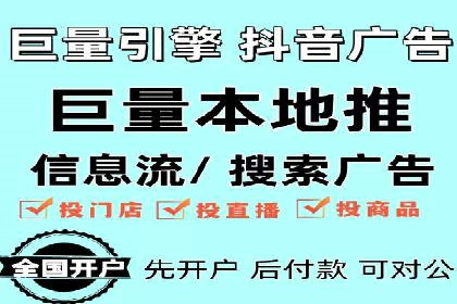 百度竞价排名：提升企业曝光率案例分析