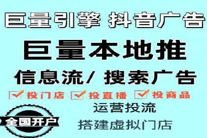 百度推广公司：如何通过精准投放提升品牌影响力